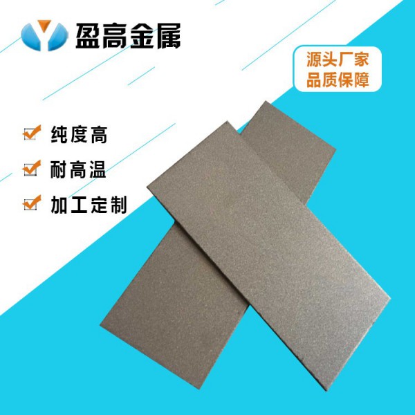 泡沫钛烧结多孔钛烧结板滤芯10微米精度泡沫钛板微孔钛板/泡沫钛