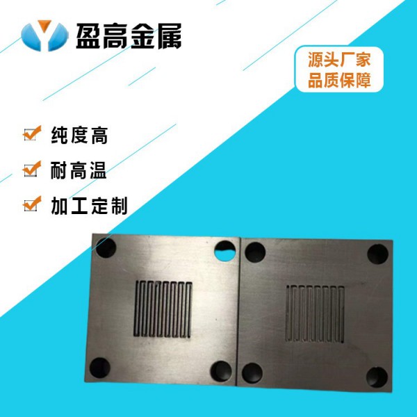廠家定制氫燃料電池電堆鈦雙極板鈦電極板鈦陽極圖3