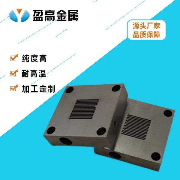 廠家定制氫燃料電池電堆鈦雙極板鈦電極板鈦陽極圖2