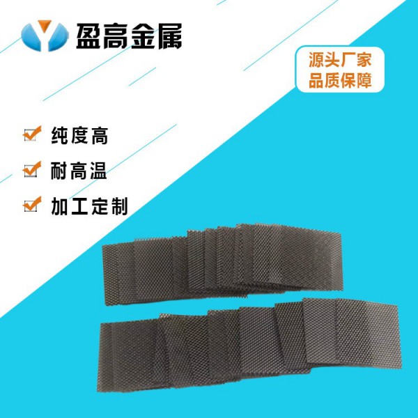 定制菱形网孔钛网水电解制氢多孔钛电极多孔钛气体扩散层电极