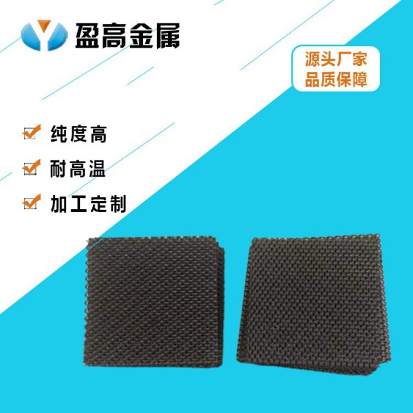 定制菱形網孔鈦網水電解制氫多孔鈦電極多孔鈦氣體擴散層電極圖2