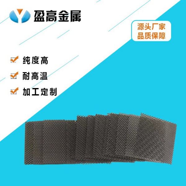 定制菱形網孔鈦網水電解制氫多孔鈦電極多孔鈦氣體擴散層電極圖3