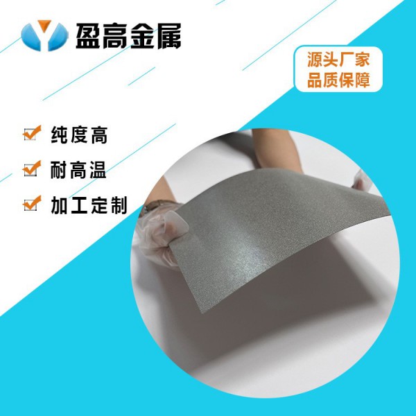 316L 鈦金屬燒結(jié)濾板 壓濾機配件金屬燒結(jié)濾板 科研用鈦燒結(jié)板圖3