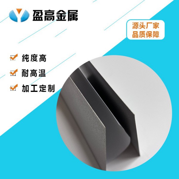 316L 鈦金屬燒結(jié)濾板 壓濾機配件金屬燒結(jié)濾板 科研用鈦燒結(jié)板圖2