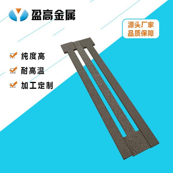 盈高廠家定制異形燒結(jié)濾板 氫燃料電池表面涂層純鈦雙極板加工圖3
