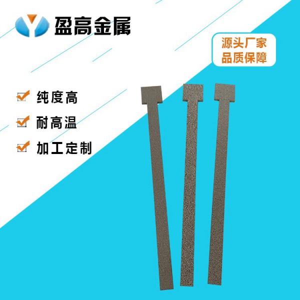 盈高厂家定制异形烧结滤板 氢燃料电池表面涂层纯钛双极板加工