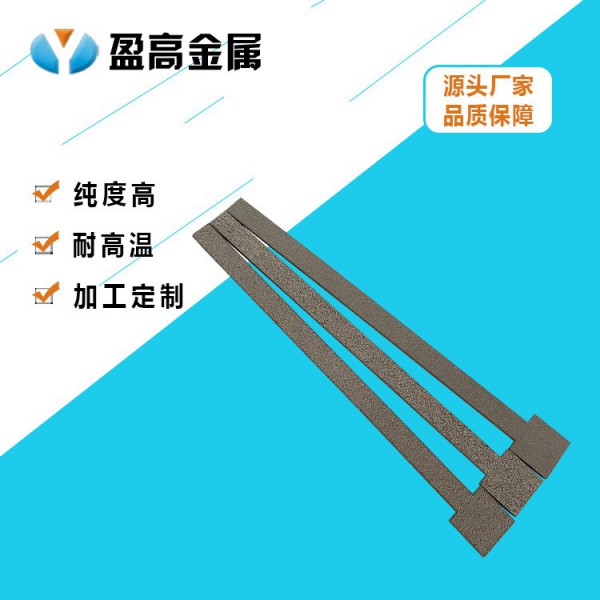 盈高廠家定制異形燒結(jié)濾板 氫燃料電池表面涂層純鈦雙極板加工圖2