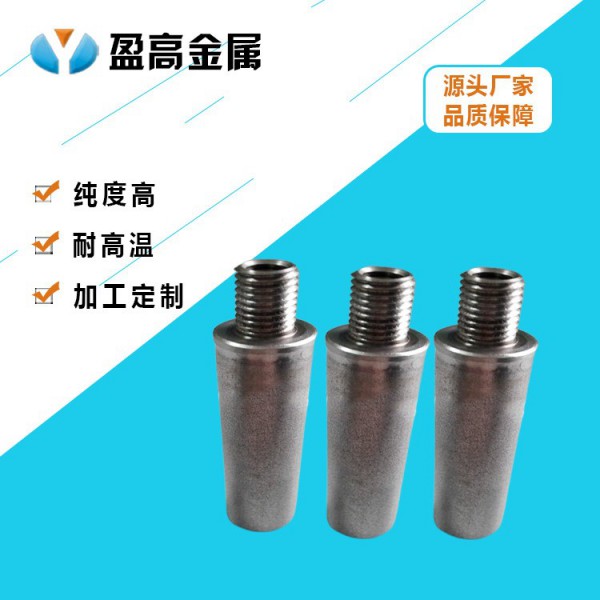 臭氧曝气石芯金属粉末过滤管式烧结滤芯不锈钢滤芯钛棒滤芯
