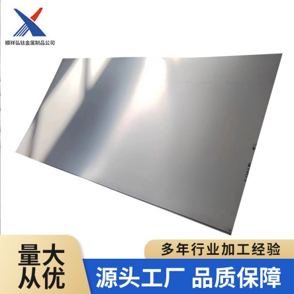 順祥弘鈦板/薄板線切割/各種規(guī)格TA2鈦標板/規(guī)格多材質全圖2