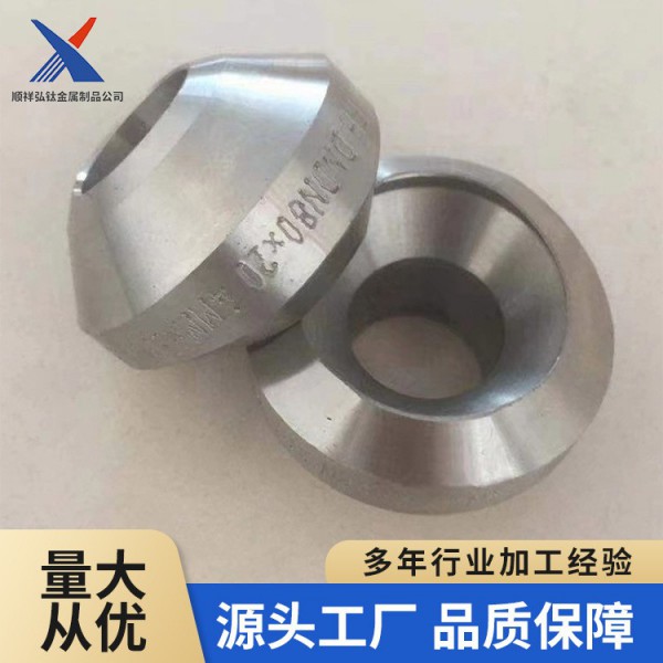 廠家承插支管臺 鈦合金支管臺/焊接支管臺/TA2鈦支管臺批發圖2