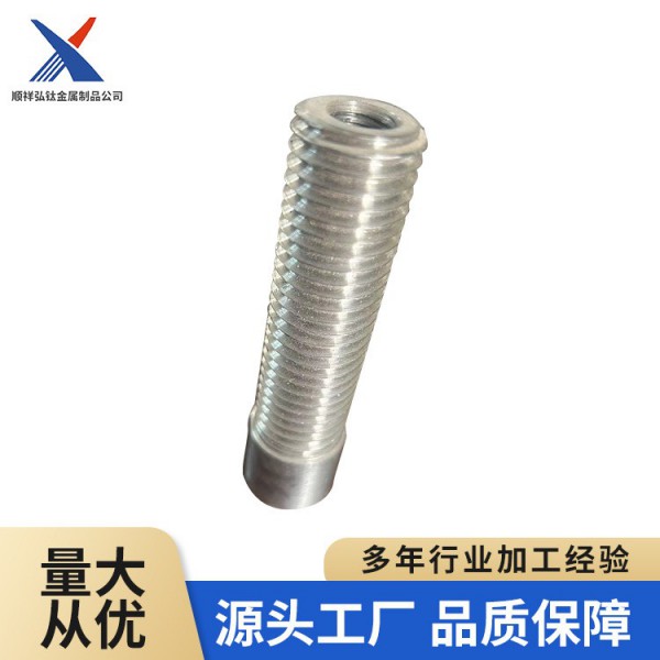 源頭廠家鈦螺紋接頭/TA2鈦內螺紋接頭/鈦接頭工藝成熟規格全圖3