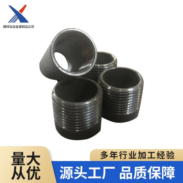 源頭廠家鈦螺紋接頭/TA2鈦內螺紋接頭/鈦接頭工藝成熟規格全圖2