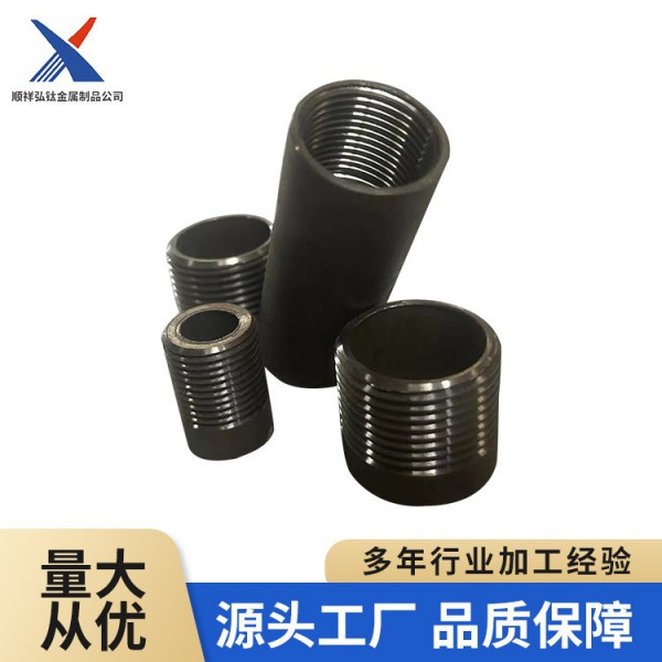 源頭廠家鈦螺紋接頭/TA2鈦內螺紋接頭/鈦接頭工藝成熟規格全圖4