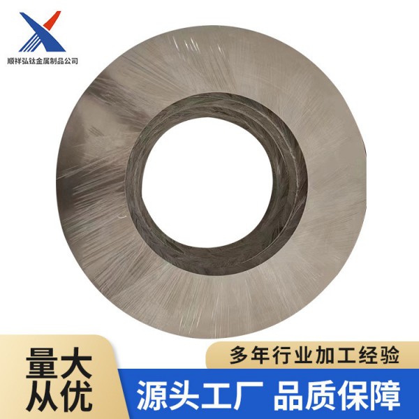 厂家定制加工钛合金环 生产高强度耐酸碱环形件/钛合金锻环