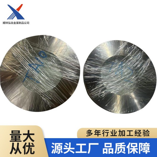 廠家定制加工鈦合金環(huán) 生產(chǎn)高強度耐酸堿環(huán)形件/鈦合金鍛環(huán)圖3