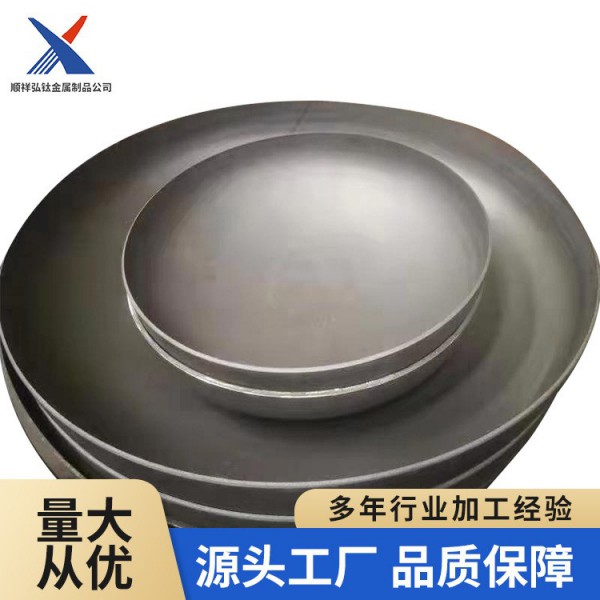 廠(chǎng)家現(xiàn)貨鈦封頭TA2TC4高強(qiáng)度 沖壓橢圓鈦管帽加工定制圖2