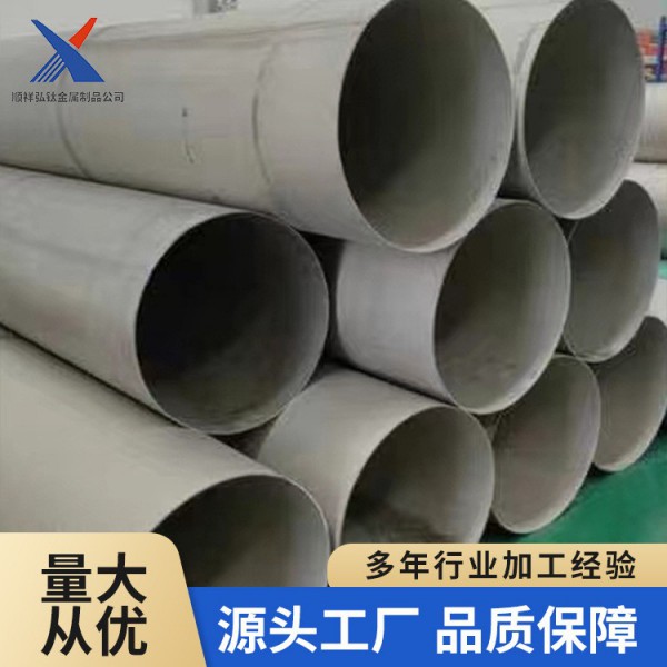 鈦管批發/TA2鈦管工業鈦無縫管非標可制 tc4鈦合金管/可零切圖2