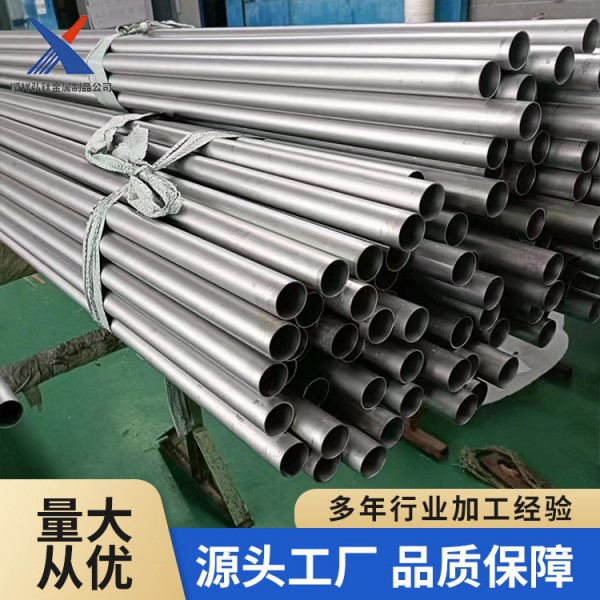 鈦管批發/TA2鈦管工業鈦無縫管非標可制 tc4鈦合金管/可零切圖3