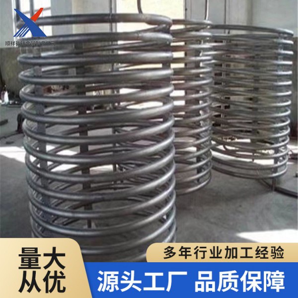 順祥弘鈦生產鈦盤管/鈦U型盤管/蛇形盤管/來圖咨詢定制圖4