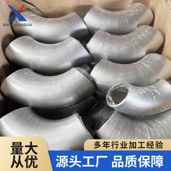 廠家定制TA2鈦管件 TA1耐熱鈦彎頭 45度彎頭 90度鈦彎頭加工圖3