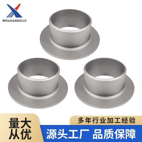 廠家定制加工鈦翻邊 TA10鈦材翻邊 高強度耐酸堿鈦管件翻邊批發(fā)圖3