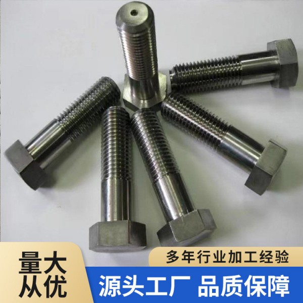 源頭廠家鈦螺絲加工內六角鈦螺絲自行車規格全鈦標準件工藝成熟圖2