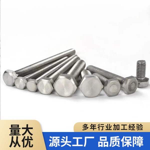 源頭廠家鈦螺絲加工內六角鈦螺絲自行車規格全鈦標準件工藝成熟圖4