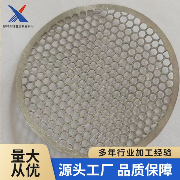 顺祥弘钛源头厂家 圆孔钛板网 TA2菱形钛网/钛板拉伸网规格全