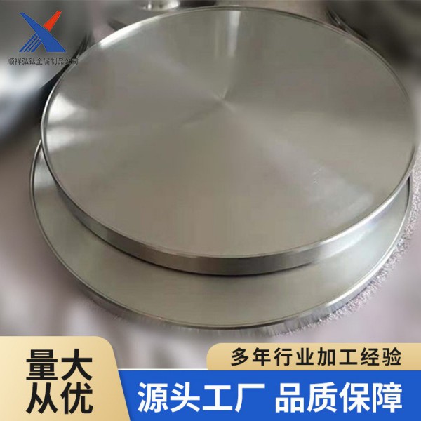钛合金圆板/钛合金饼/TA1TA2TC4高强度/镀膜溅射钛靶