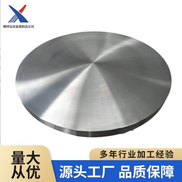 鈦合金圓板/鈦合金餅/TA1TA2TC4高強度/鍍膜濺射鈦靶圖3