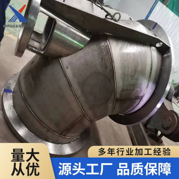 源头厂家加工/轴流泵/虾米腰弯头钛蒸发器工艺成熟设备齐全