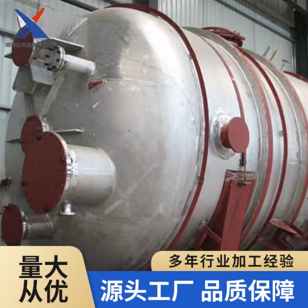 源頭廠家加工/軸流泵/蝦米腰彎頭鈦蒸發器工藝成熟設備齊全圖4