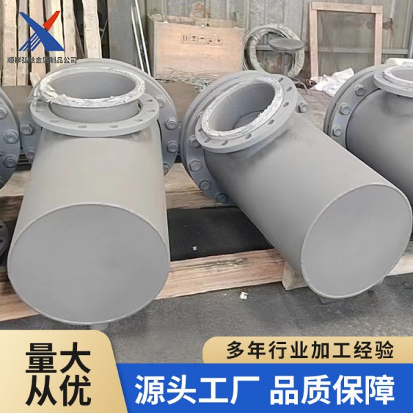 生產分離濃縮罐/鈦分離塔/鈦設備/寶雞廠家批發加工圖3