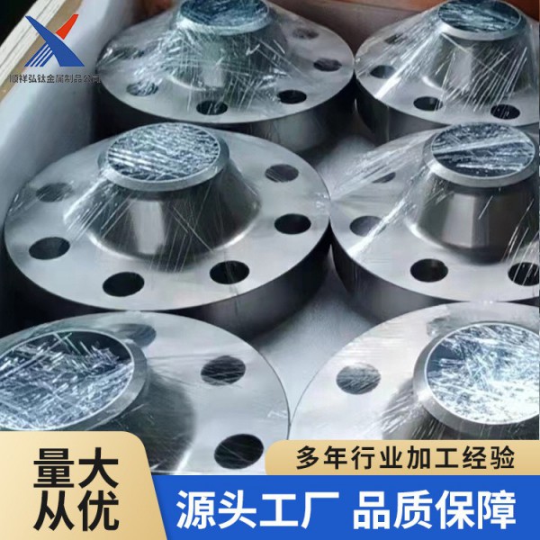 順祥弘鈦源頭廠家板式平焊法蘭/高壓法蘭/帶頸平焊法蘭/規(guī)格全圖2