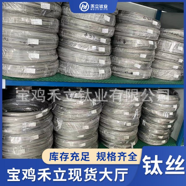 鈦焊絲/TA1純鈦絲量大價優 TC4鈦合金絲廠家可任意切割 歡迎咨詢圖2