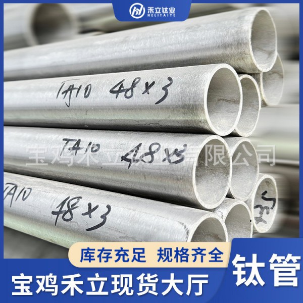 大口徑鈦及鈦合金管批發 TA1/TC4/TA9/TA10工業純鈦管 濱州零售圖3