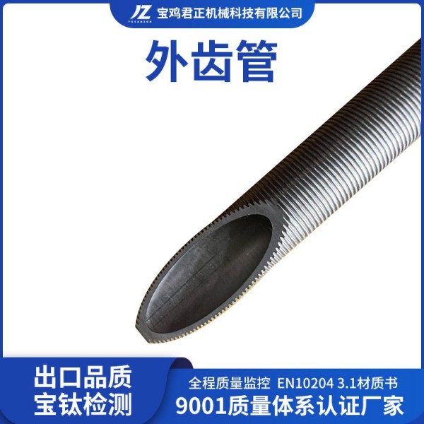 君正機械定制加工鈦翅片高強度鈦無縫翅片管換熱設備用管性能穩定圖3