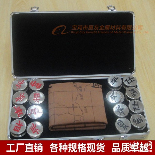 钛象棋 钛礼品 钛户外用品