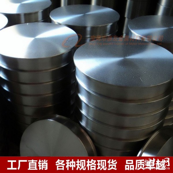 钛靶 镍靶 钽靶 铌靶 锆靶 钼靶 钨靶 钴靶