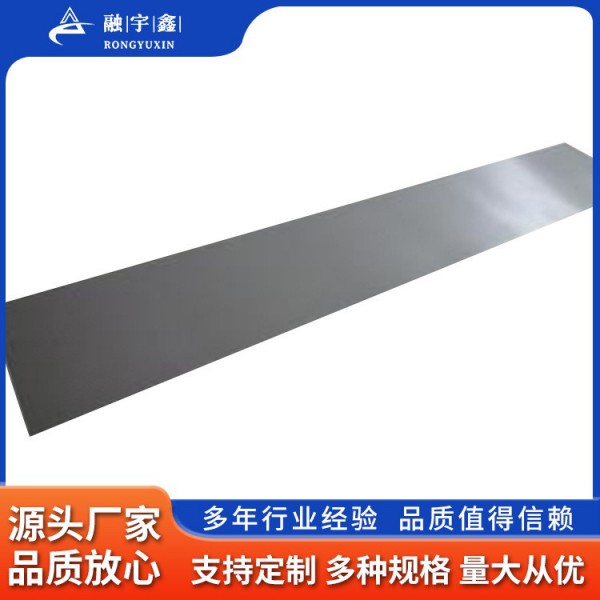 融宇鑫供應(yīng)鈮棒/真空鍍膜鈮棒 NB1/NB2鈮棒 來(lái)圖批量來(lái)圖咨詢(xún)圖2