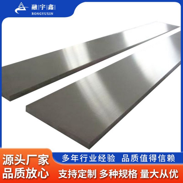 融宇鑫供應(yīng)鈮棒/真空鍍膜鈮棒 NB1/NB2鈮棒 來(lái)圖批量來(lái)圖咨詢(xún)圖3