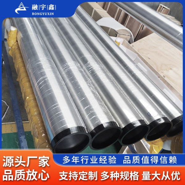 融宇鑫供應PVD真空鍍膜用鈦靶/TA9鈦管靶/鈦旋轉靶/鈦靶合金管件圖3