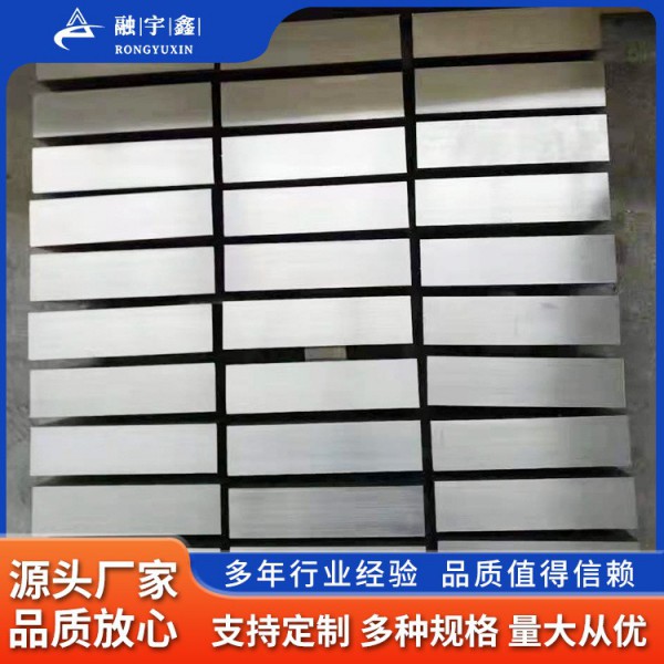 融宇鑫钛方块刨床加工车床加工机加面TA9GR7钛合金方块/来图咨询