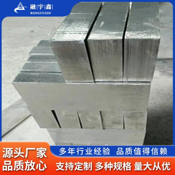 融宇鑫鈦方塊刨床加工車床加工機加面TA9GR7鈦合金方塊/來圖咨詢圖3