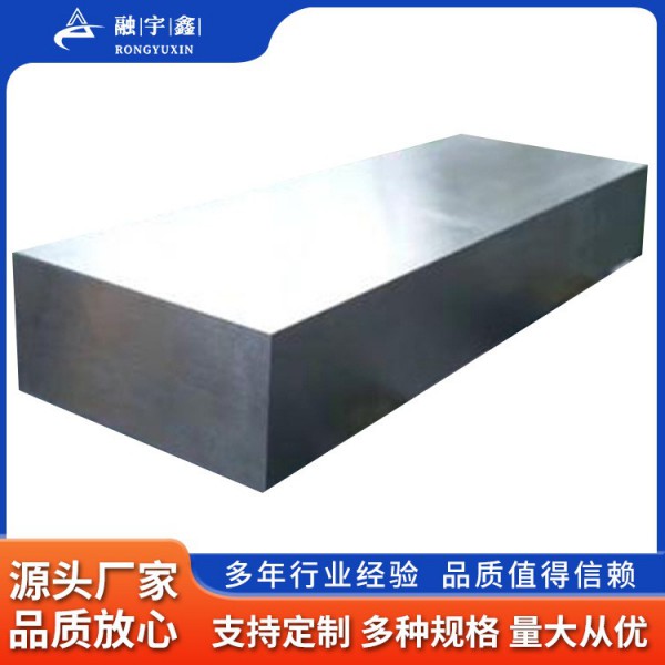 融宇鑫鈦方塊刨床加工車床加工機加面TA9GR7鈦合金方塊/來圖咨詢圖4