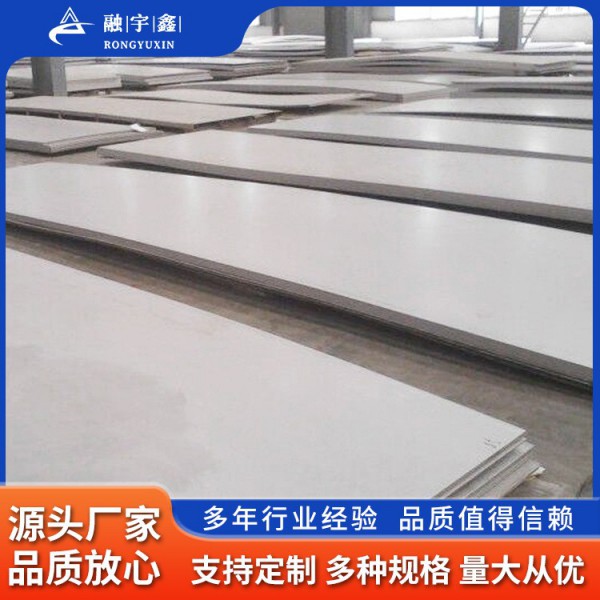 融宇鑫高強度GR7鈦板 Ti6Al4V鈦板 13810鈦板 工業 高純度鈦板圖2