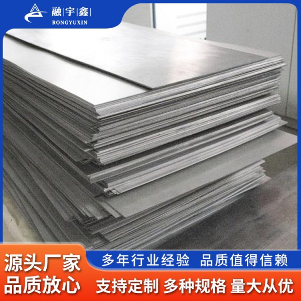 融宇鑫高強度GR7鈦板 Ti6Al4V鈦板 13810鈦板 工業 高純度鈦板圖3