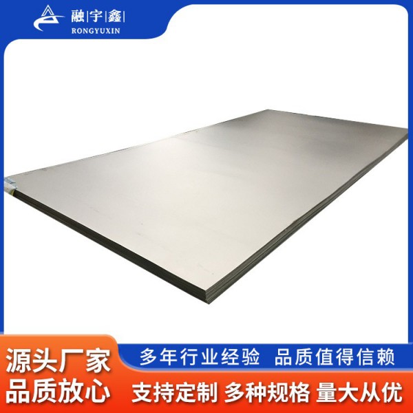 融宇鑫高強度GR7鈦板 Ti6Al4V鈦板 13810鈦板 工業 高純度鈦板圖4