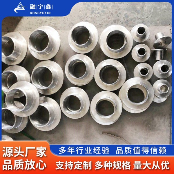 融宇鑫廠家供應大小直徑鈦翻邊/鈦合金翻邊/鈦管件TA9GR7定制加工圖3