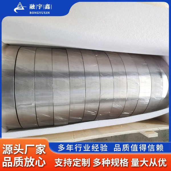 融宇鑫加工定制供應705鍛造鋯圓環702 Zr1 99.6%高純度光亮鋯環圖2